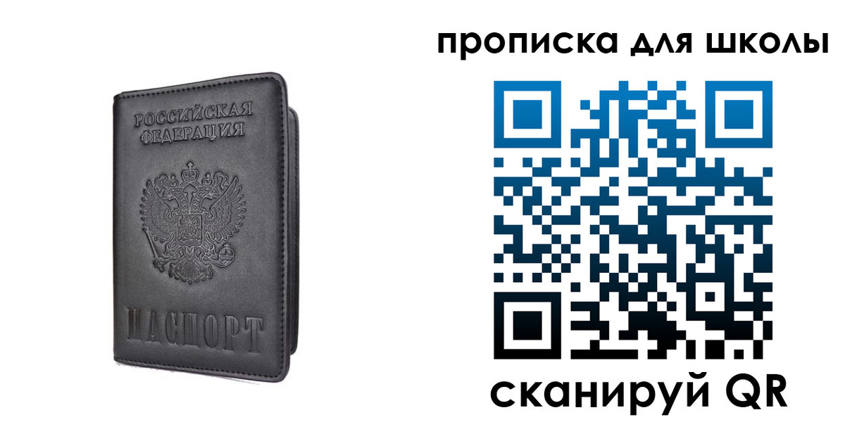 прописка поиск в Микуни