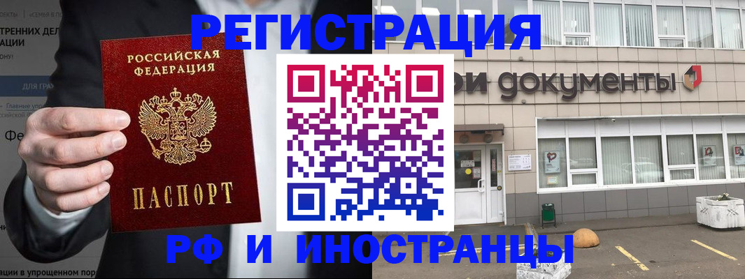 регистрация для школы в Микуни