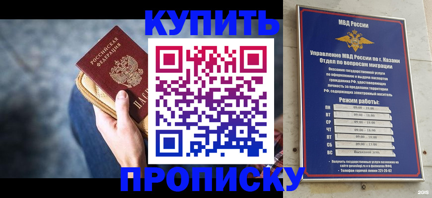 временная регистрация поиск в Микуни